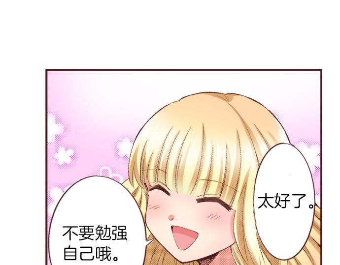 第24话  第一侍女69