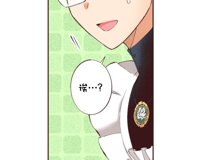 第24话  第一侍女95