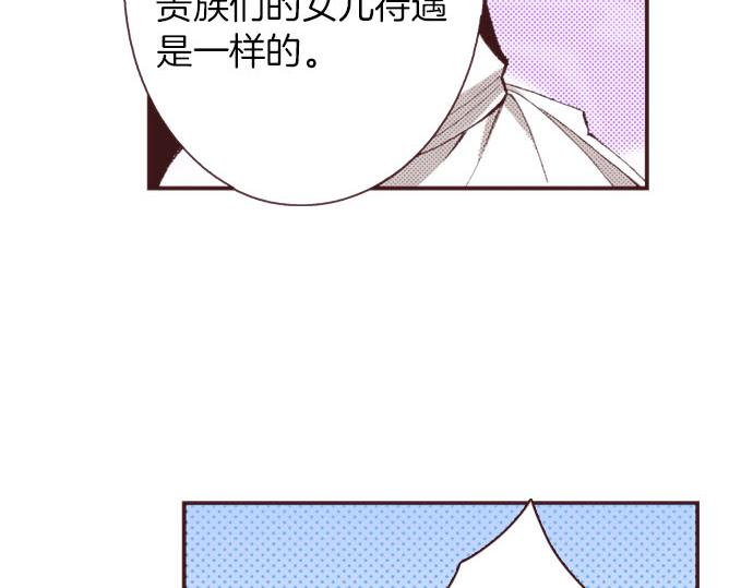 第25话 “问题儿童”78