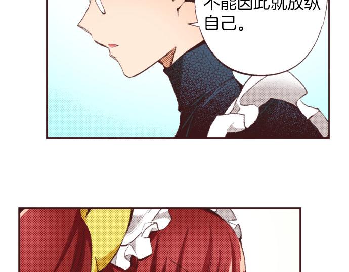 第27话 斯嘉丽50