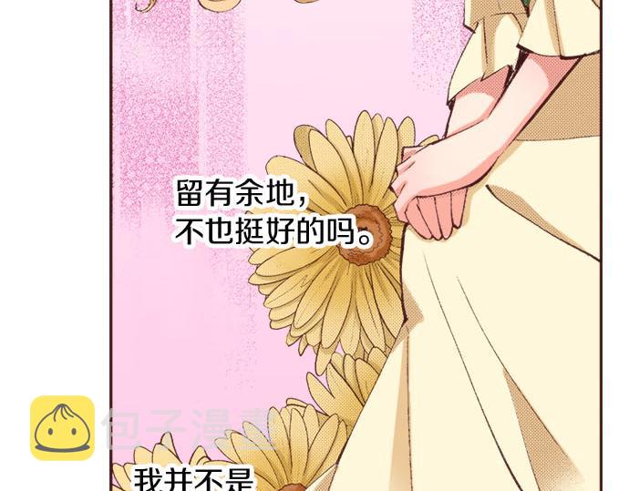 第19话 爷爷134