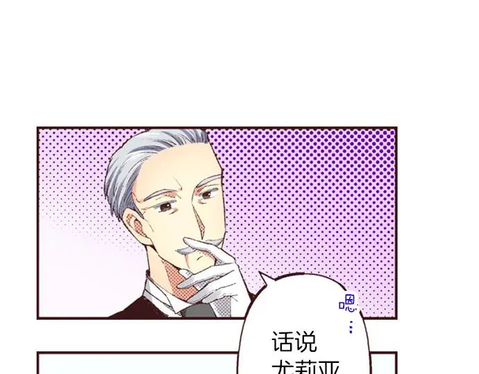 第47话 带薪休假？81