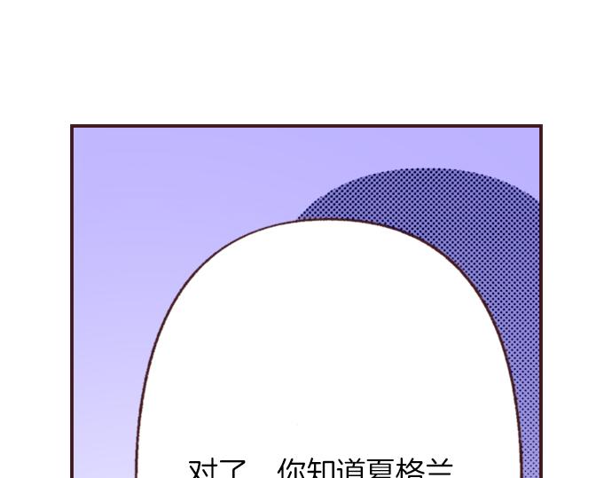 第33话 真正的心意…23