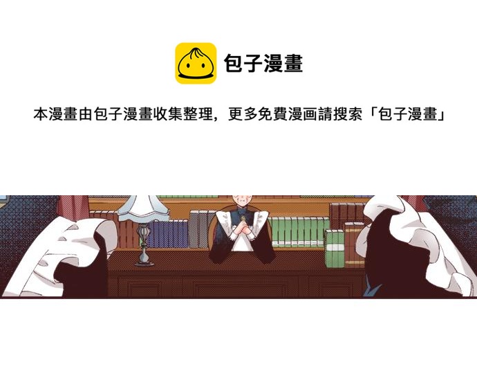 第35话 为什么是我？20