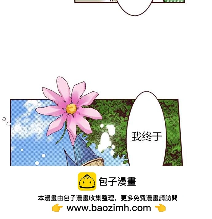 第59话 游戏女主要出场了？！99