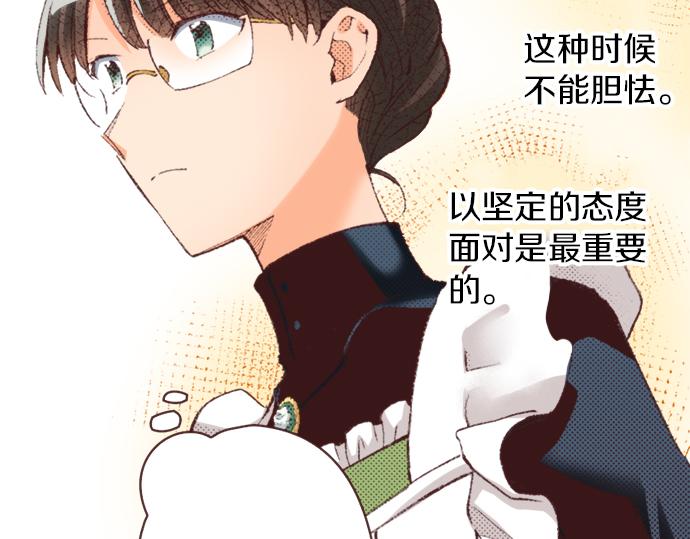第34话 误会？115