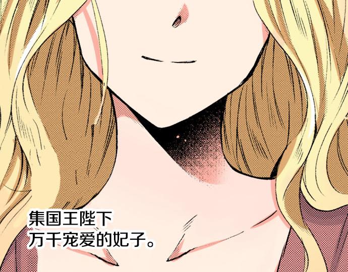 第1话 职业是女仆58