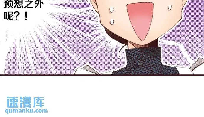 第41话 戴帽子35