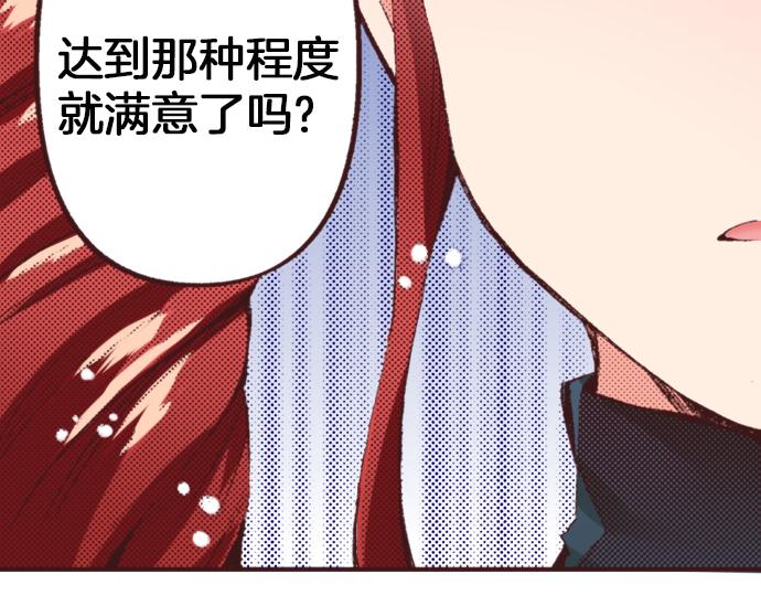 第32话  侍女教学现场66
