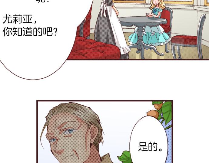 第19话 爷爷50