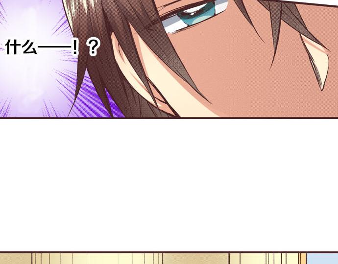第5话 兄弟61