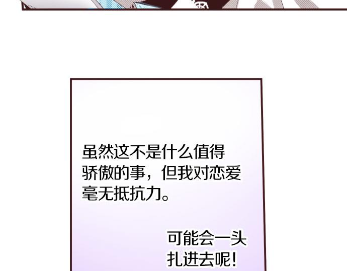 第24话  第一侍女44