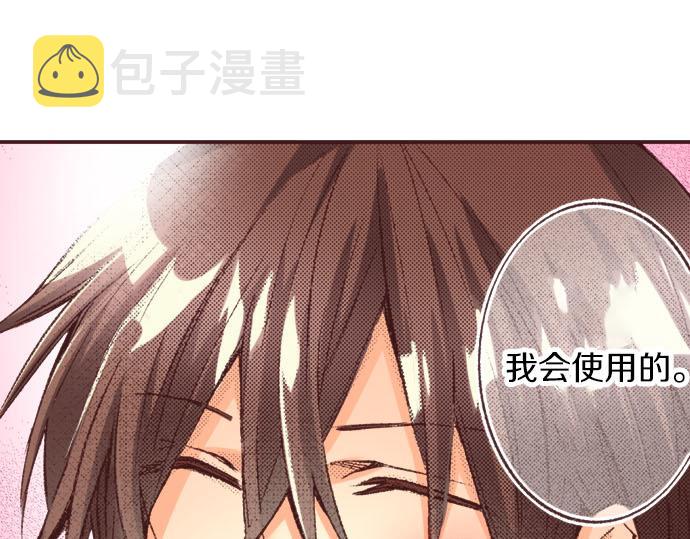 第21话 约会（一）81