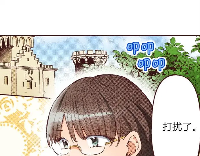 第46话 出院之后4