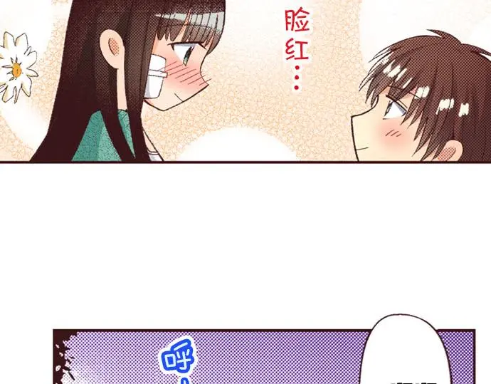 第49话 接受我吧74