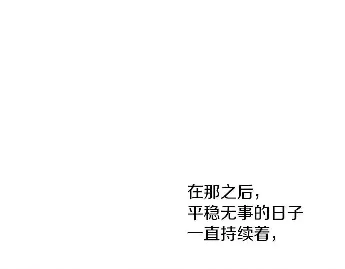 第59话 游戏女主要出场了？！37