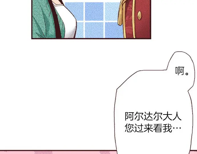 第48话 深夜散步29