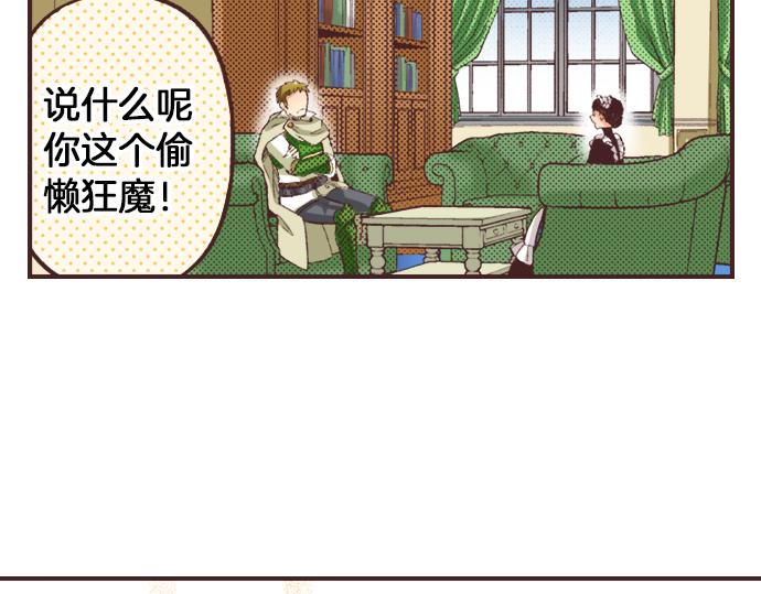 第30话  意外的是单纯？？89