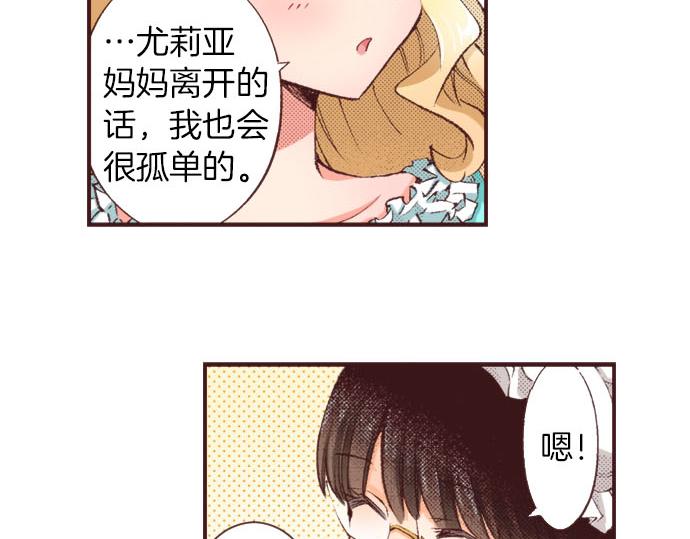第19话 爷爷41