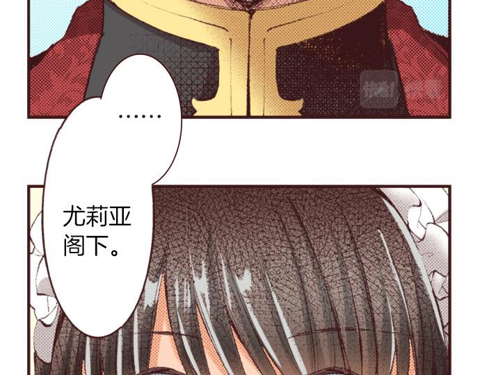 第28话 被表白了？！（一）60