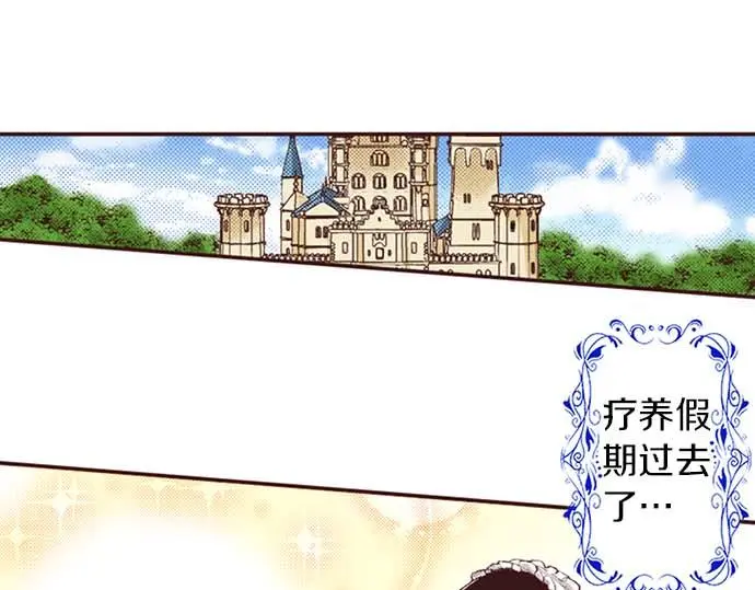 第52话 是我拖累了你的人生吗？4