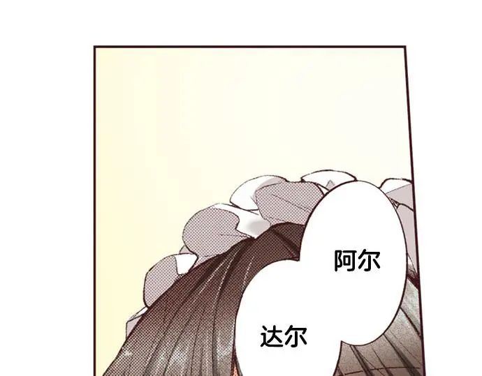 第43话 怪兽来袭114