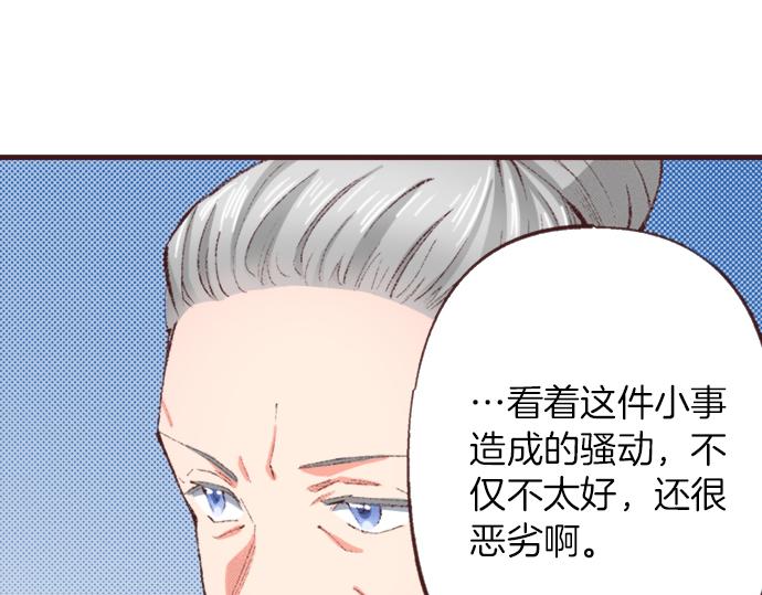 第35话 为什么是我？4