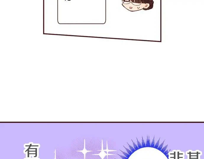 第54话 为了保护心爱的人25