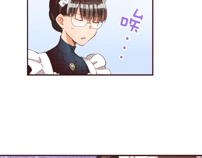 第34话 误会？102