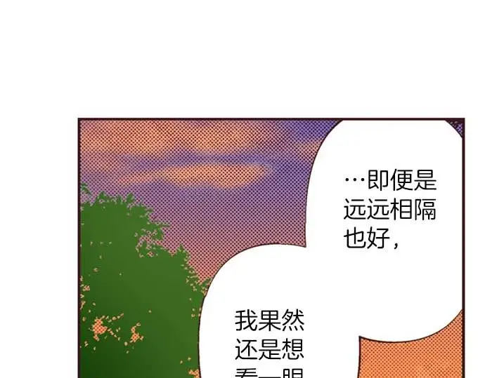 第59话 游戏女主要出场了？！71