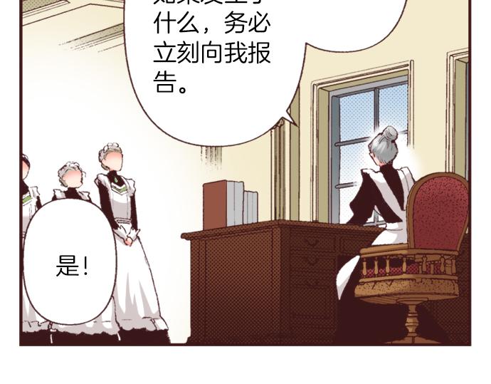 第34话 误会？63