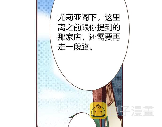 第21话 约会（一）43