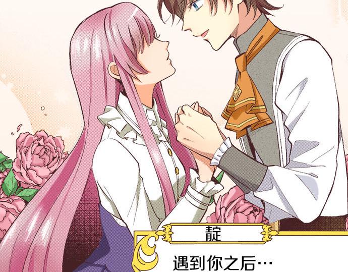 第4话 和好86