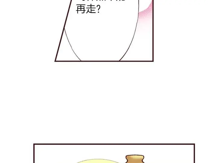 第58话 白发少年的“拜访”52