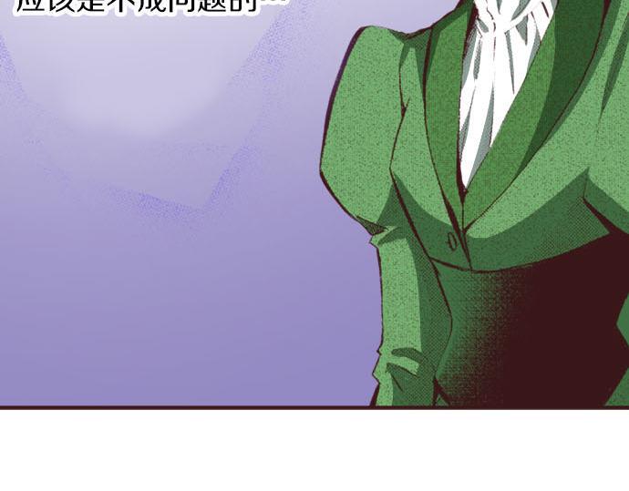 第7话 紧急状况98