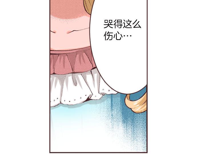 第4话 和好14