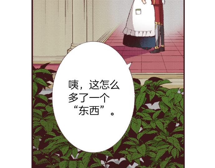 第29话 被表白了？！（二）91