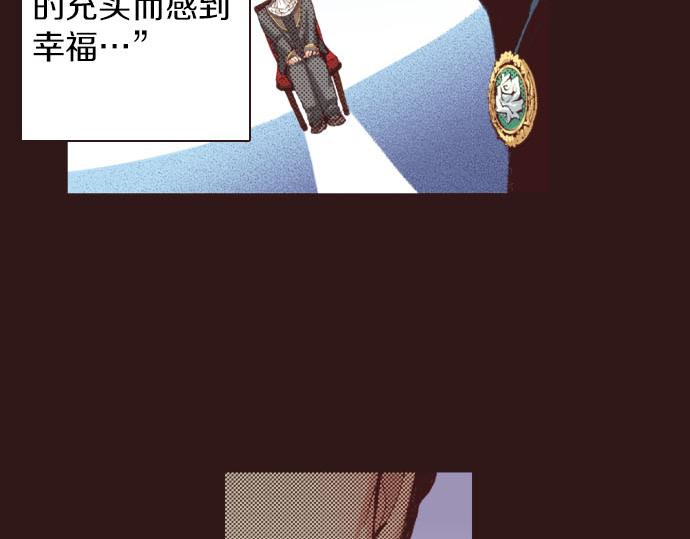 第22话 约会（二）65