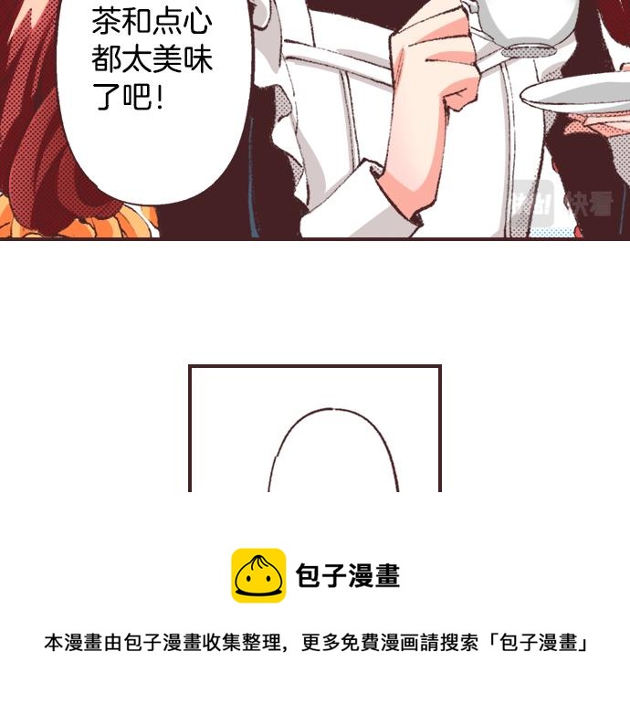 第30话  意外的是单纯？？12