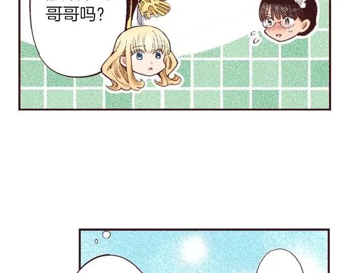 第52话 是我拖累了你的人生吗？48