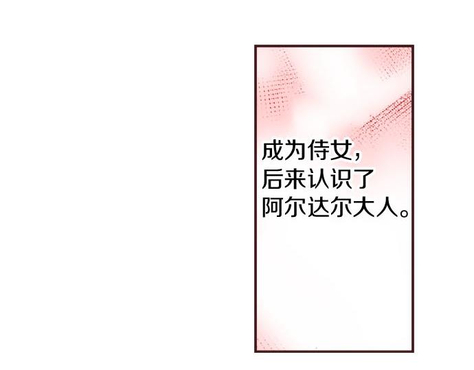第23话 约会（三）94