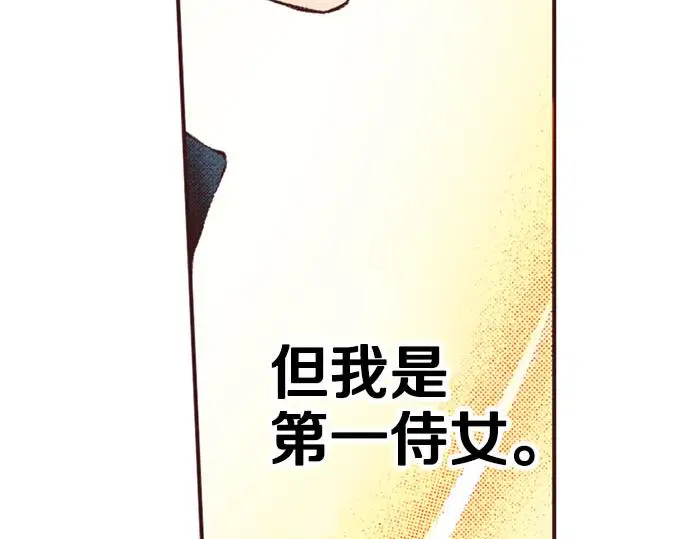 第43话 怪兽来袭93