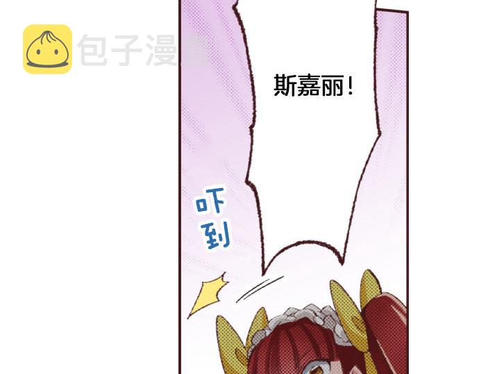 第23话 约会（三）17