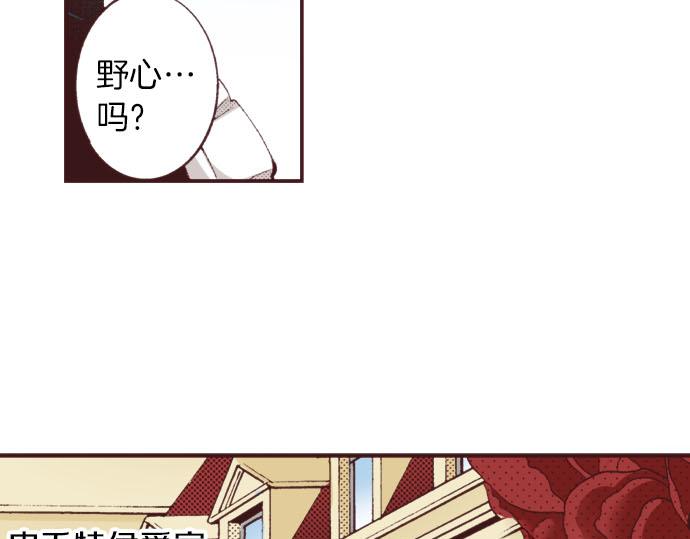 第24话  第一侍女119