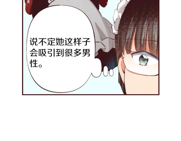 第29话 被表白了？！（二）123