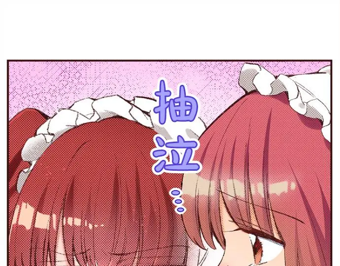 第46话 出院之后68