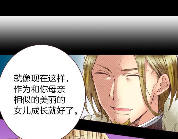 第3话 绝对不要那样！4