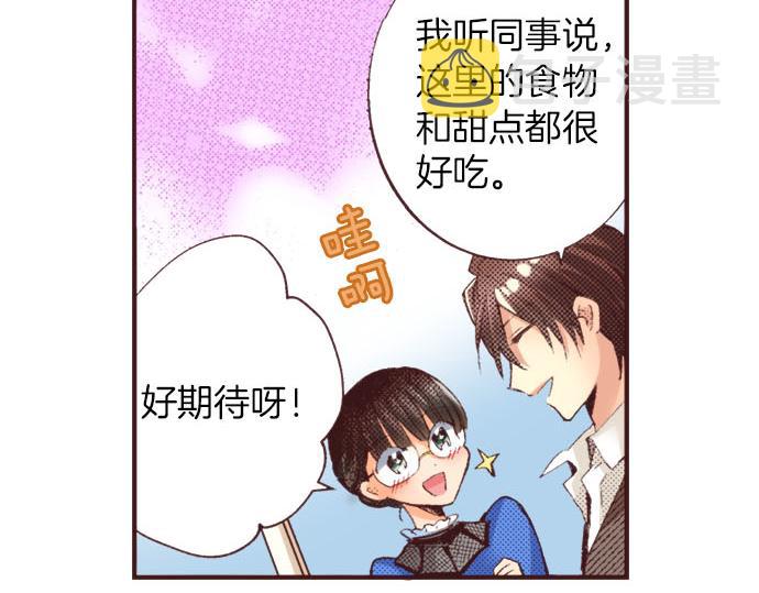 第21话 约会（一）54
