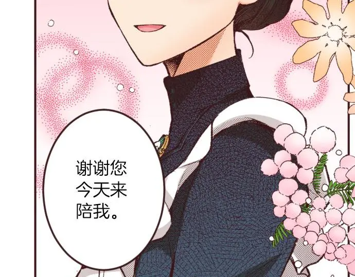 第54话 为了保护心爱的人6