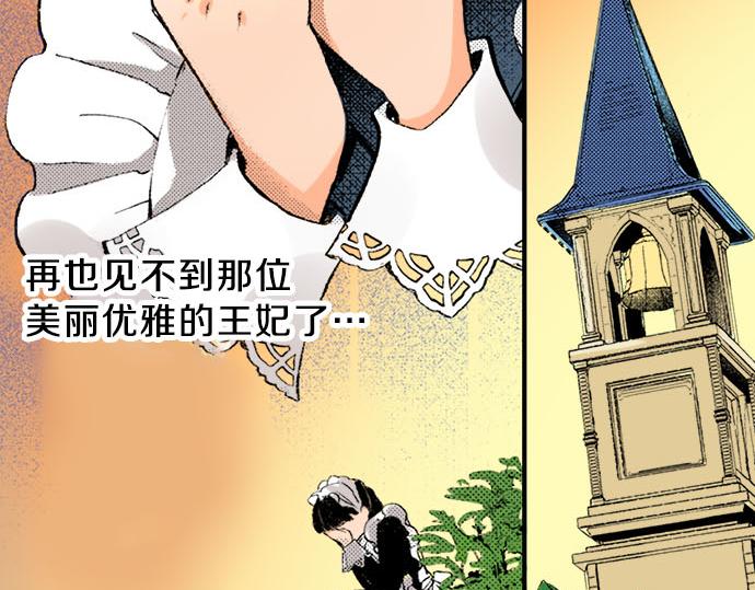 第1话 职业是女仆73